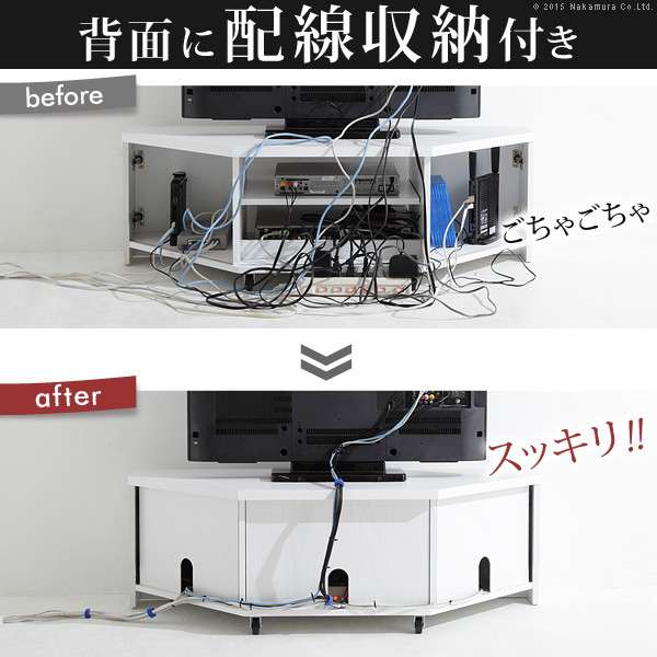 背面収納テレビ台〔ステラ〕コーナータイプ