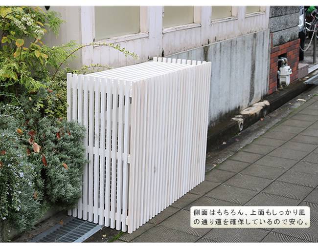 室外機ラック