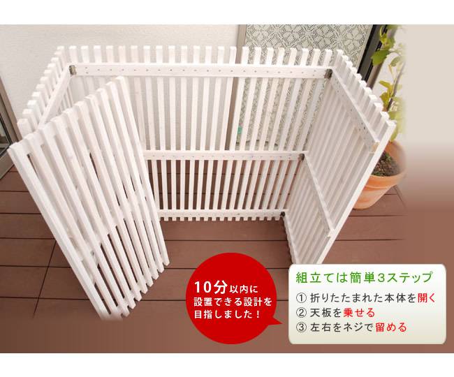 室外機ラック