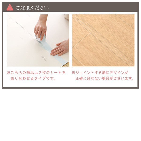 クッションフロア6畳サイズ置くだけジョイントタイプクッションフロア6畳DIYフロアマットウッドカーペット木目ダイニングラグラグマットクッションフロアマット抗菌はっ水日本製1人暮らし