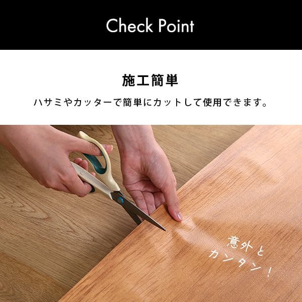 ドア