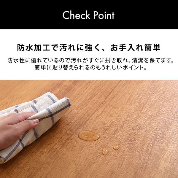 扉