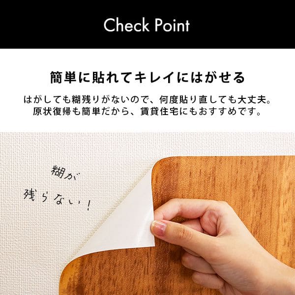 シート