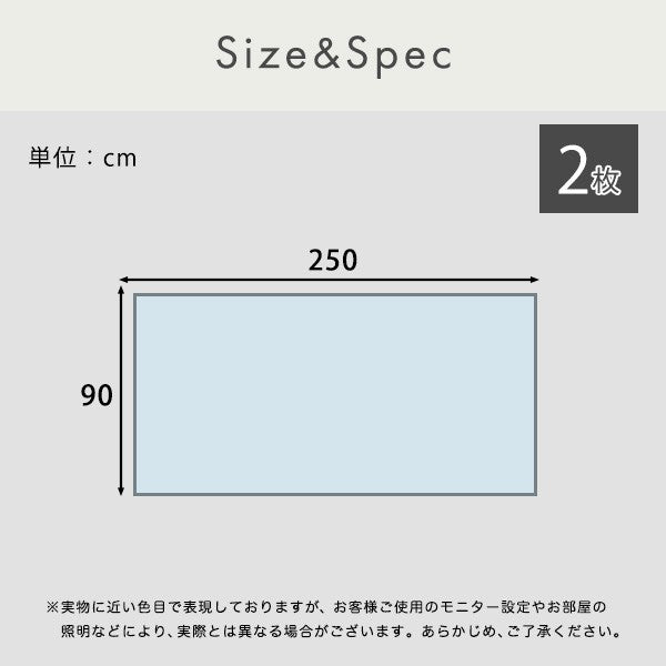 ぴったりとズレない透明ダイニングラグ90×250×2枚3畳サイズDIY床シート防水手入れ簡単簡単清潔綺麗汚れ防止張り直し可能簡単設置賃貸透明便利リビングダイニングおしゃれ傷キズ子供遊び在宅ワーク掃除