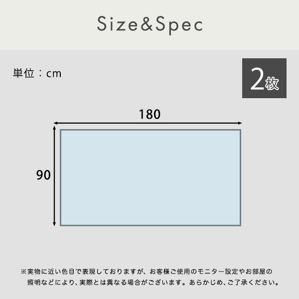 ぴったりとズレない透明ダイニングラグ90×180×2枚2畳サイズDIY床シート防水手入れ簡単簡単清潔綺麗汚れ防止張り直し可能簡単設置賃貸透明便利リビングダイニングおしゃれ傷キズ子供遊び在宅ワーク掃除
