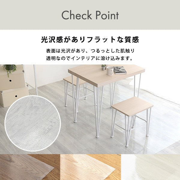 ぴったりとズレない透明ダイニングラグ90×180×2枚2畳サイズDIY床シート防水手入れ簡単簡単清潔綺麗汚れ防止張り直し可能簡単設置賃貸透明便利リビングダイニングおしゃれ傷キズ子供遊び在宅ワーク掃除