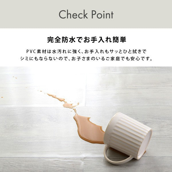 ぴったりとズレない透明ダイニングラグ90×180×2枚2畳サイズDIY床シート防水手入れ簡単簡単清潔綺麗汚れ防止張り直し可能簡単設置賃貸透明便利リビングダイニングおしゃれ傷キズ子供遊び在宅ワーク掃除