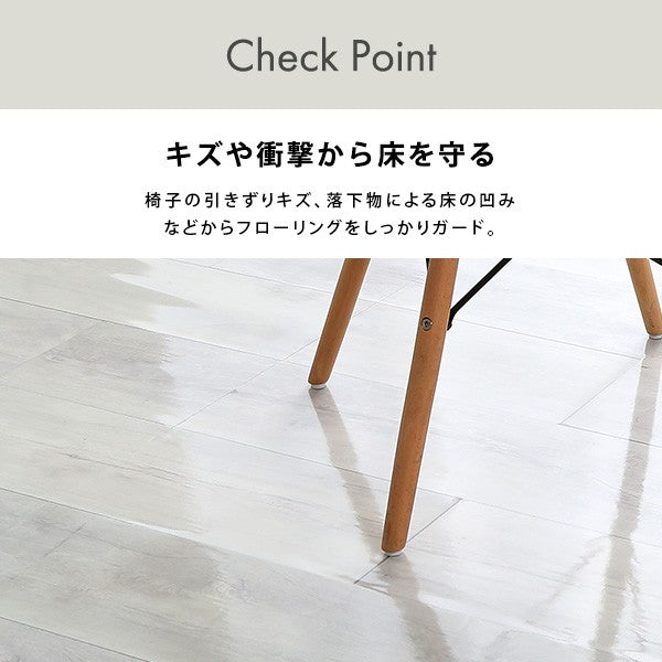 ぴったりとズレない透明ダイニングラグ90×180×2枚2畳サイズDIY床シート防水手入れ簡単簡単清潔綺麗汚れ防止張り直し可能簡単設置賃貸透明便利リビングダイニングおしゃれ傷キズ子供遊び在宅ワーク掃除