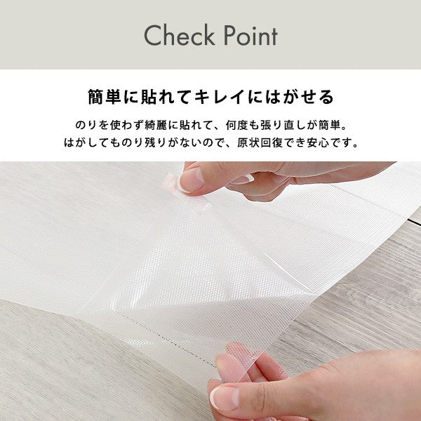 ぴったりとズレない透明ダイニングラグ90×180×2枚2畳サイズDIY床シート防水手入れ簡単簡単清潔綺麗汚れ防止張り直し可能簡単設置賃貸透明便利リビングダイニングおしゃれ傷キズ子供遊び在宅ワーク掃除