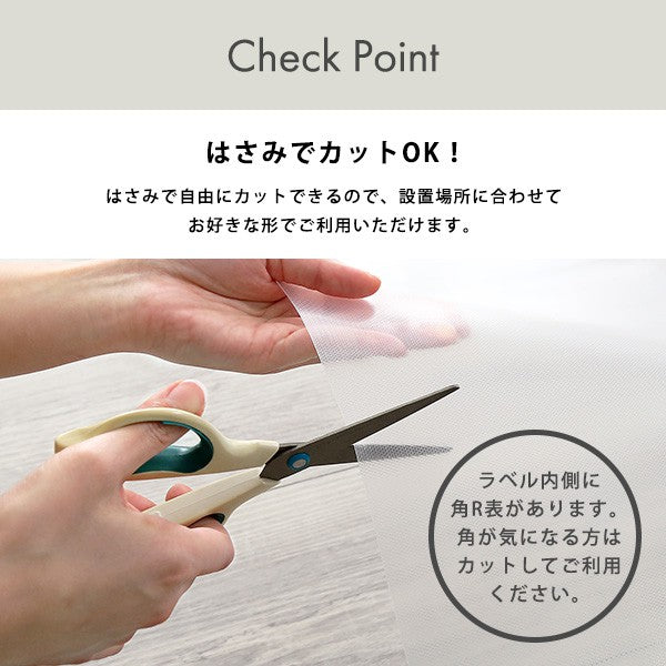 ぴったりとズレない透明ダイニングラグ90×180×2枚2畳サイズDIY床シート防水手入れ簡単簡単清潔綺麗汚れ防止張り直し可能簡単設置賃貸透明便利リビングダイニングおしゃれ傷キズ子供遊び在宅ワーク掃除