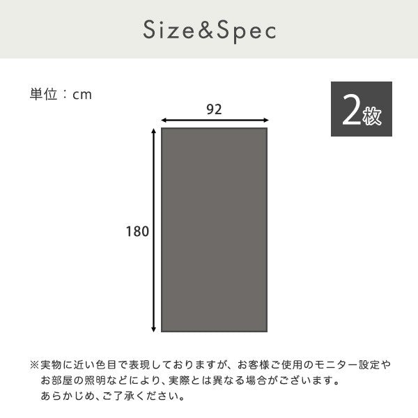 遮熱目隠しメッシュシート92×180サイズ2枚セット遮熱シート遮熱断熱効果UVカットメッシュ暑さ対策節電省エネエコ簡単窓網戸簡単貼るだけ涼しい日本製日よけ目隠し西日対策張り直し可能92×180cm2枚セットガラスフィルム