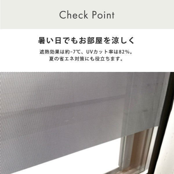 遮熱目隠しメッシュシート92×180サイズ2枚セット遮熱シート遮熱断熱効果UVカットメッシュ暑さ対策節電省エネエコ簡単窓網戸簡単貼るだけ涼しい日本製日よけ目隠し西日対策張り直し可能92×180cm2枚セットガラスフィルム