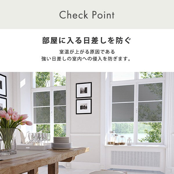 遮熱目隠しメッシュシート92×180サイズ遮熱シート遮熱断熱効果UVカットメッシュ暑さ対策節電省エネエコ簡単窓網戸簡単貼るだけ涼しい日本製日よけ目隠し西日対策張り直し可能92×180cmガラスフィルム