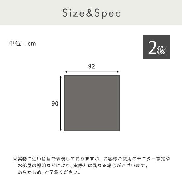 遮熱目隠しメッシュシート92×90サイズ2枚セット遮熱シート遮熱断熱効果UVカットメッシュ暑さ対策節電省エネエコ簡単窓網戸簡単貼るだけ涼しい日本製日よけ目隠し西日対策張り直し可能90×92cm2枚セットガラスフィルム