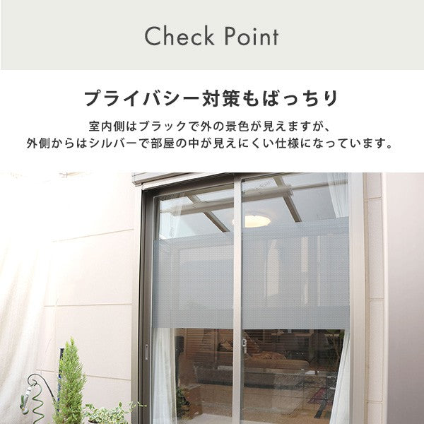 遮熱目隠しメッシュシート92×90サイズ2枚セット遮熱シート遮熱断熱効果UVカットメッシュ暑さ対策節電省エネエコ簡単窓網戸簡単貼るだけ涼しい日本製日よけ目隠し西日対策張り直し可能90×92cm2枚セットガラスフィルム