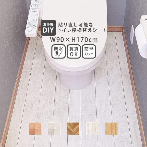 DIY