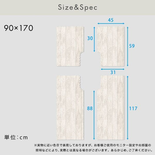 模様替え