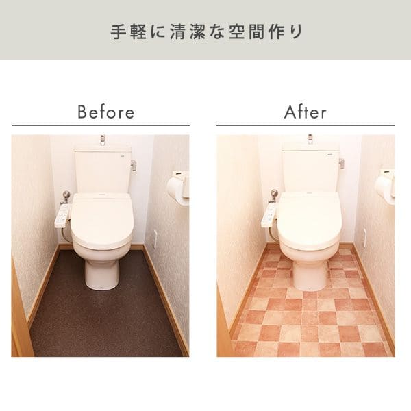トイレシート