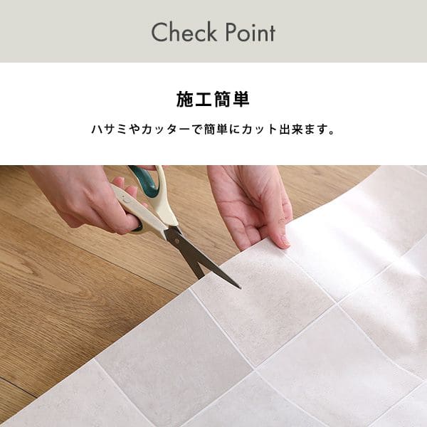 床シート