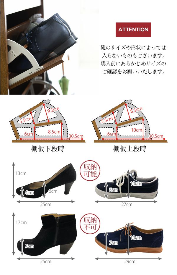 下駄箱ワイド3段フラップ扉付き幅79奥行29高さ123大容量最大18足薄型靴箱シューズボックス収納靴収納ラック靴収納玄関収納
