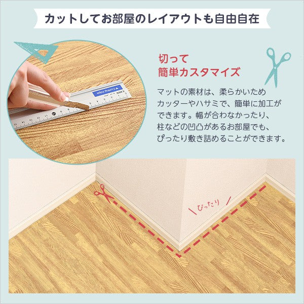 ジョイントマット大判木目60cm厚手ノンホル24枚セット防音防水赤ちゃん洗える床暖房eva柄子供部屋ベビーリビング1cmペットおしゃれサイドパーツ端斜めカットずれないeva素材木目調北欧子供