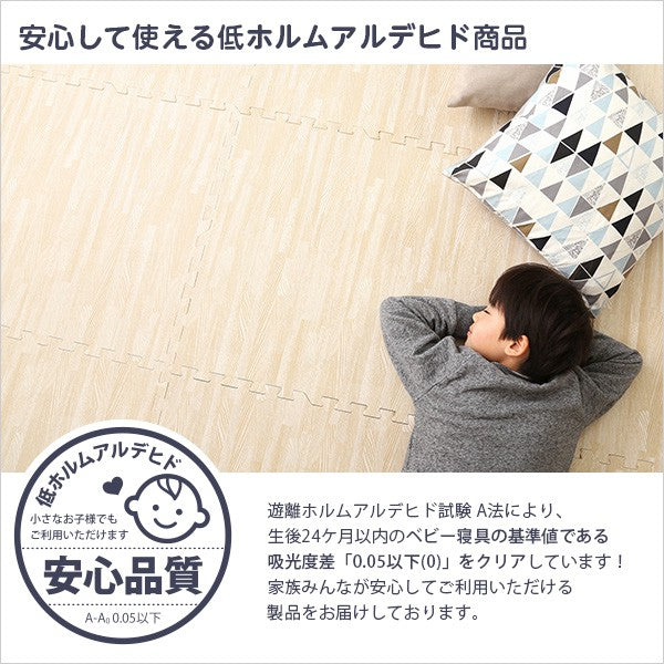 ジョイントマット大判木目60cm厚手ノンホル8枚セット防音防水赤ちゃん洗える床暖房eva柄子供部屋ベビーリビング1cmペットおしゃれサイドパーツ端斜めカットずれないeva素材木目調北欧子供
