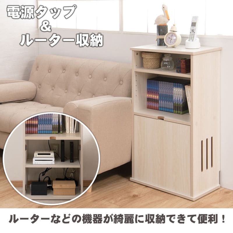 キャビネットルーター収納木製北欧収納リビング扉付き4段大容量奥行30スリムロータイプ木目棚ヴィンテージおしゃれ薄型リビングボードサイドボード本棚収納棚ローボード整理低め壁面オープン