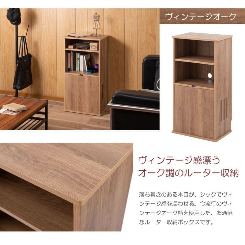 キャビネットルーター収納木製北欧収納リビング扉付き4段大容量奥行30スリムロータイプ木目棚ヴィンテージおしゃれ薄型リビングボードサイドボード本棚収納棚ローボード整理低め壁面オープン