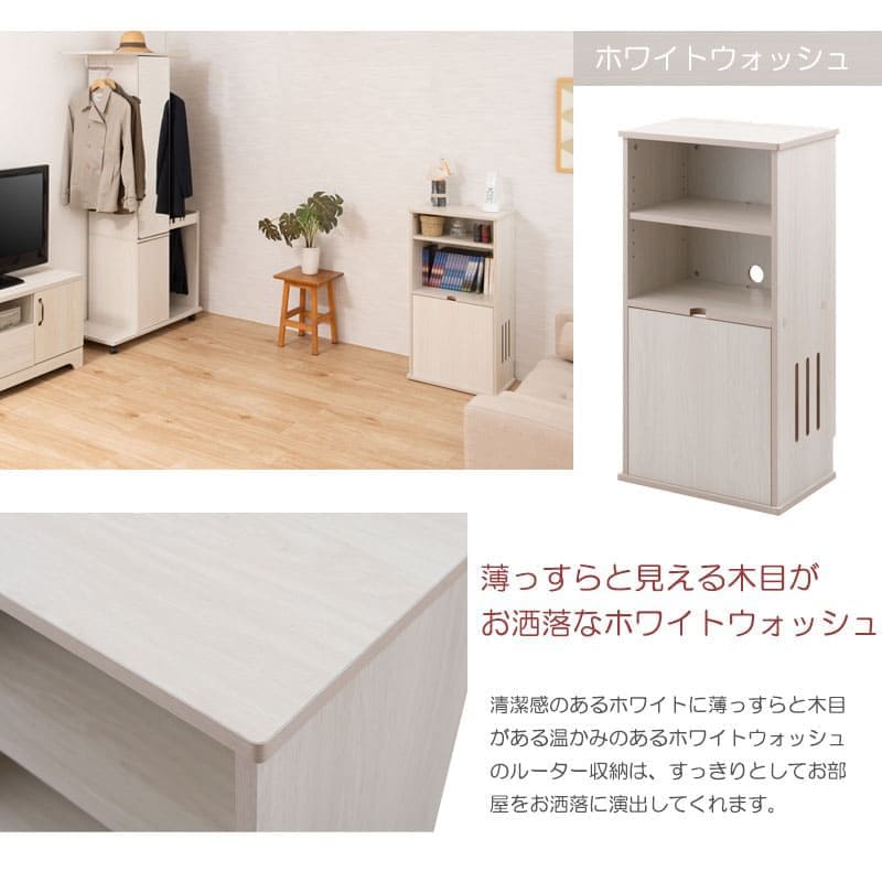 キャビネットルーター収納木製北欧収納リビング扉付き4段大容量奥行30スリムロータイプ木目棚ヴィンテージおしゃれ薄型リビングボードサイドボード本棚収納棚ローボード整理低め壁面オープン