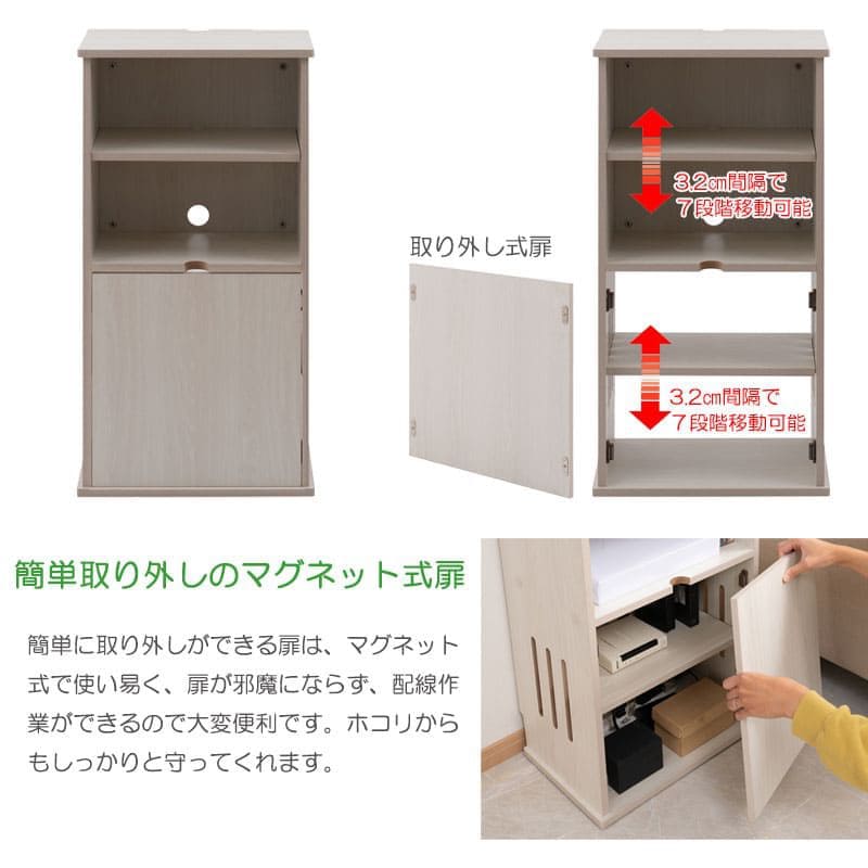 キャビネットルーター収納木製北欧収納リビング扉付き4段大容量奥行30スリムロータイプ木目棚ヴィンテージおしゃれ薄型リビングボードサイドボード本棚収納棚ローボード整理低め壁面オープン