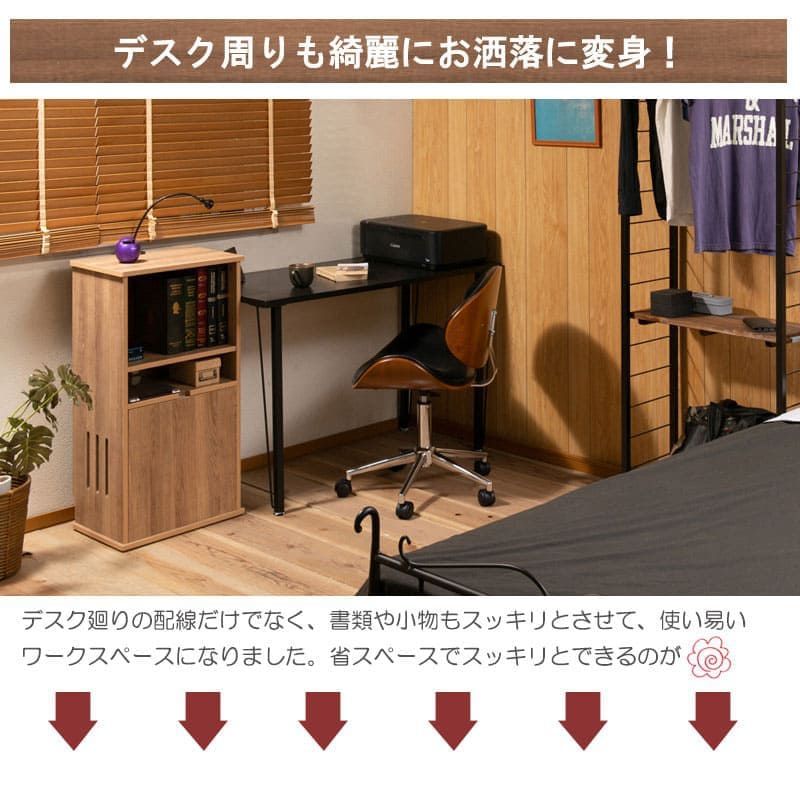 キャビネットルーター収納木製北欧収納リビング扉付き4段大容量奥行30スリムロータイプ木目棚ヴィンテージおしゃれ薄型リビングボードサイドボード本棚収納棚ローボード整理低め壁面オープン