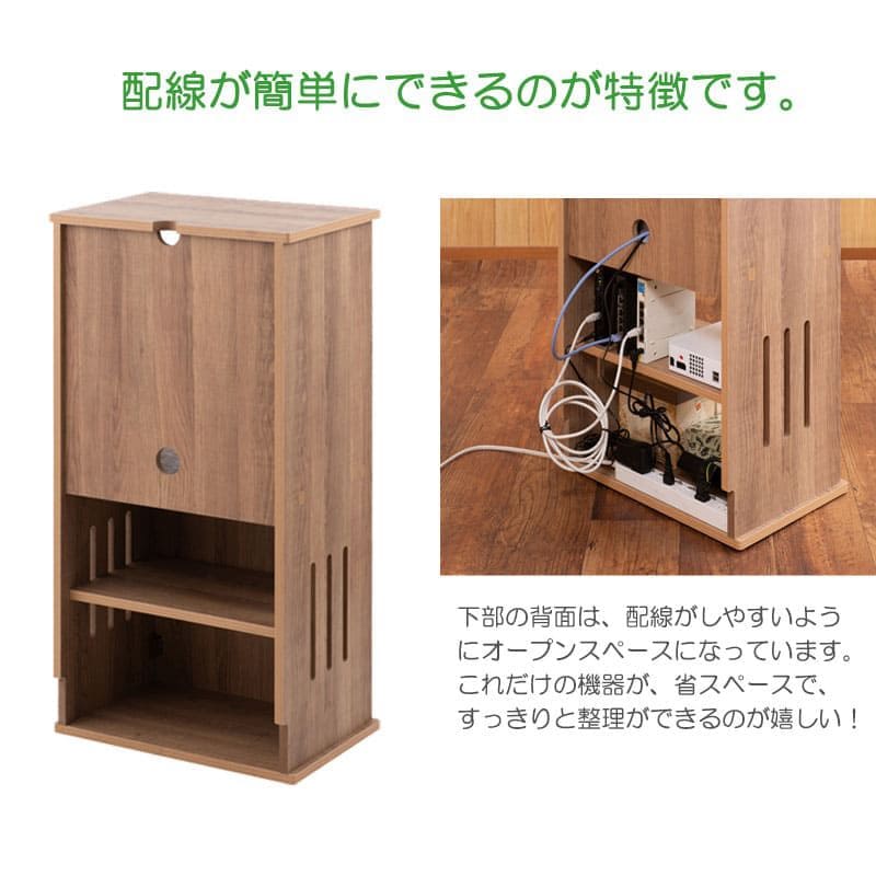 キャビネットルーター収納木製北欧収納リビング扉付き4段大容量奥行30スリムロータイプ木目棚ヴィンテージおしゃれ薄型リビングボードサイドボード本棚収納棚ローボード整理低め壁面オープン