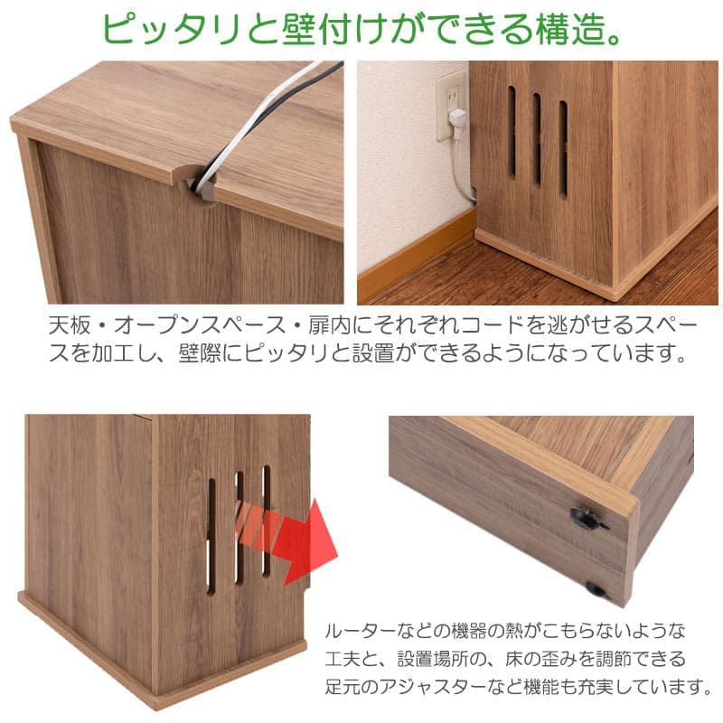 キャビネットルーター収納木製北欧収納リビング扉付き4段大容量奥行30スリムロータイプ木目棚ヴィンテージおしゃれ薄型リビングボードサイドボード本棚収納棚ローボード整理低め壁面オープン