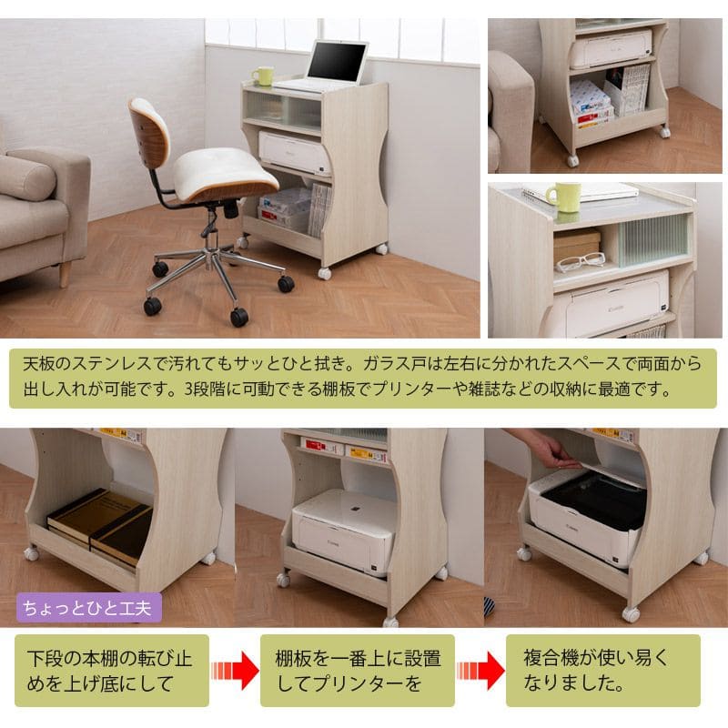 パソコンデスク机収納木製キャスタースリムワゴンデスク天板プリンター棚薄型一人用コンパクト省スペース在宅一人暮らし本棚おしゃれPCデスクテレワーク在宅勤務キャスター付き移動ハイタイプ