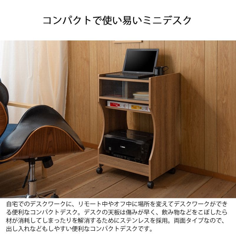 パソコンデスク机収納木製キャスタースリムワゴンデスク天板プリンター棚薄型一人用コンパクト省スペース在宅一人暮らし本棚おしゃれPCデスクテレワーク在宅勤務キャスター付き移動ハイタイプ組み立て不要小さい小型高いリビング大容量