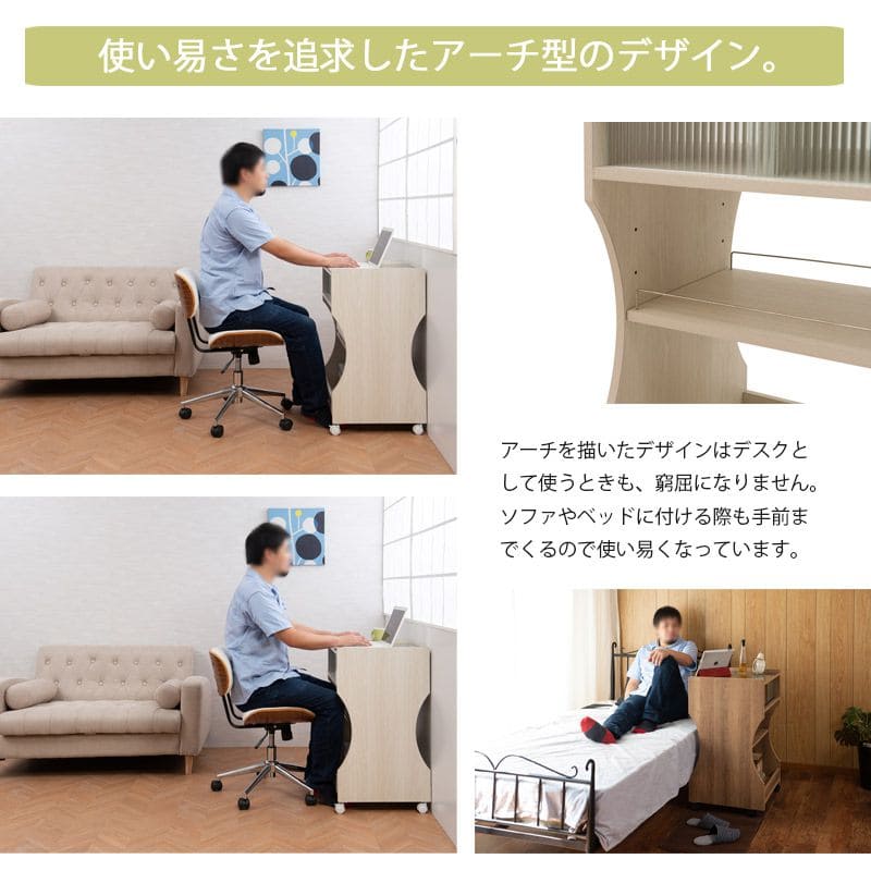 パソコンデスク机収納木製キャスタースリムワゴンデスク天板プリンター棚薄型一人用コンパクト省スペース在宅一人暮らし本棚おしゃれPCデスクテレワーク在宅勤務キャスター付き移動ハイタイプ