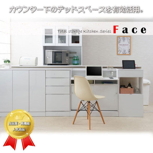 キャビネットルーター収納木製北欧収納リビング扉付き4段大容量奥行30スリムロータイプ木目棚フラップ白おしゃれ薄型リビングボードサイドボード本棚収納棚ローボード整理低め壁面オープン