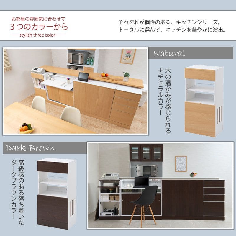 キャビネットルーター収納木製北欧収納リビング扉付き4段大容量奥行30スリムロータイプ木目棚フラップ白おしゃれ薄型リビングボードサイドボード本棚収納棚ローボード整理低め壁面オープン