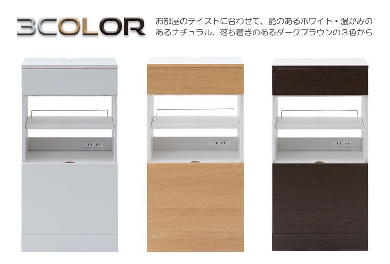 キャビネットルーター収納木製北欧収納リビング扉付き4段大容量奥行30スリムロータイプ木目棚フラップ白おしゃれ薄型リビングボードサイドボード本棚収納棚ローボード整理低め壁面オープン