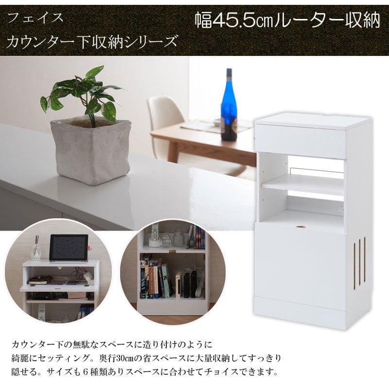 キャビネットルーター収納木製北欧収納リビング扉付き4段大容量奥行30スリムロータイプ木目棚フラップ白おしゃれ薄型リビングボードサイドボード本棚収納棚ローボード整理低め壁面オープン