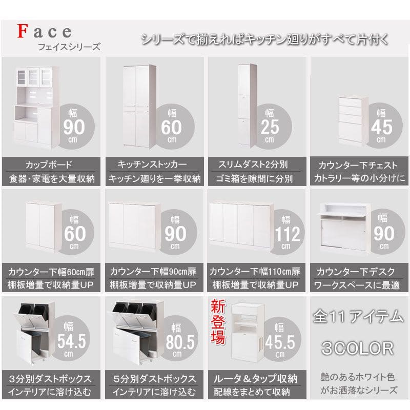 キャビネットルーター収納木製北欧収納リビング扉付き4段大容量奥行30スリムロータイプ木目棚フラップ白おしゃれ薄型リビングボードサイドボード本棚収納棚ローボード整理低め壁面オープン
