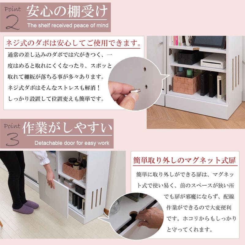 キャビネットルーター収納木製北欧収納リビング扉付き4段大容量奥行30スリムロータイプ木目棚フラップ白おしゃれ薄型リビングボードサイドボード本棚収納棚ローボード整理低め壁面オープン