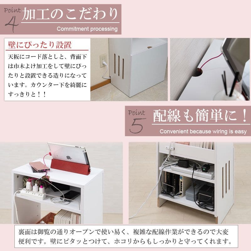 キャビネットルーター収納木製北欧収納リビング扉付き4段大容量奥行30スリムロータイプ木目棚フラップ白おしゃれ薄型リビングボードサイドボード本棚収納棚ローボード整理低め壁面オープン