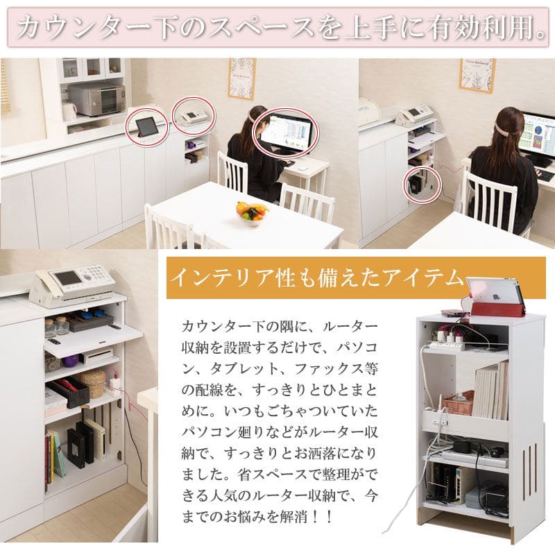 キャビネットルーター収納木製北欧収納リビング扉付き4段大容量奥行30スリムロータイプ木目棚フラップ白おしゃれ薄型リビングボードサイドボード本棚収納棚ローボード整理低め壁面オープン