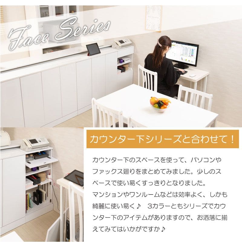 キャビネットルーター収納木製北欧収納リビング扉付き4段大容量奥行30スリムロータイプ木目棚フラップ白おしゃれ薄型リビングボードサイドボード本棚収納棚ローボード整理低め壁面オープン