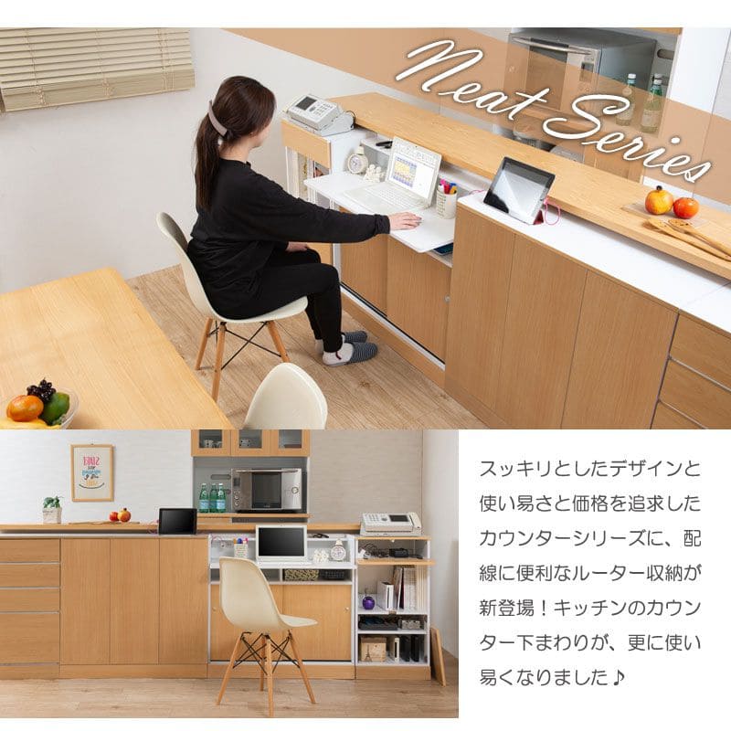 キャビネットルーター収納木製北欧収納リビング扉付き4段大容量奥行30スリムロータイプ木目棚フラップ白おしゃれ薄型リビングボードサイドボード本棚収納棚ローボード整理低め壁面オープン