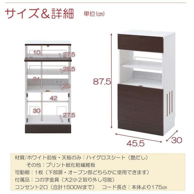 キャビネットルーター収納木製北欧収納リビング扉付き4段大容量奥行30スリムロータイプ木目棚フラップ白おしゃれ薄型リビングボードサイドボード本棚収納棚ローボード整理低め壁面オープン