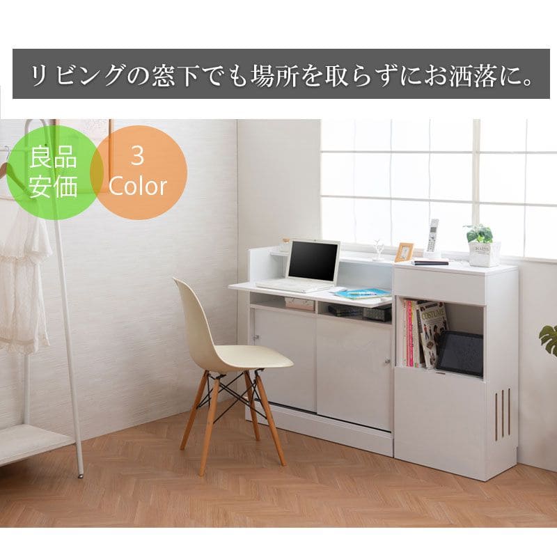 キャビネットルーター収納木製北欧収納リビング扉付き4段大容量奥行30スリムロータイプ木目棚フラップ白おしゃれ薄型リビングボードサイドボード本棚収納棚ローボード整理低め壁面オープン