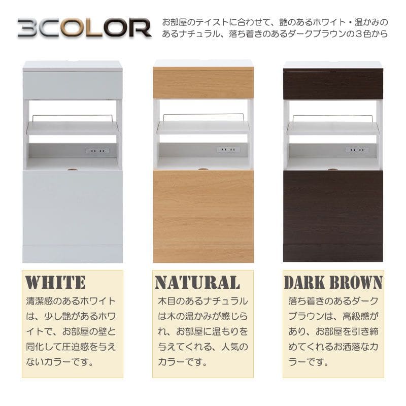 キャビネットルーター収納木製北欧収納リビング扉付き4段大容量奥行30スリムロータイプ木目棚フラップ白おしゃれ薄型リビングボードサイドボード本棚収納棚ローボード整理低め壁面オープン