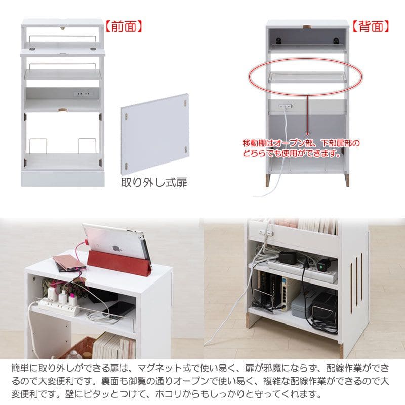 キャビネットルーター収納木製北欧収納リビング扉付き4段大容量奥行30スリムロータイプ木目棚フラップ白おしゃれ薄型リビングボードサイドボード本棚収納棚ローボード整理低め壁面オープン